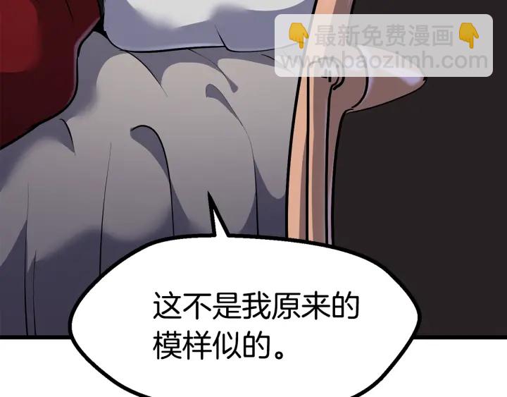 第86话 失败的营救223