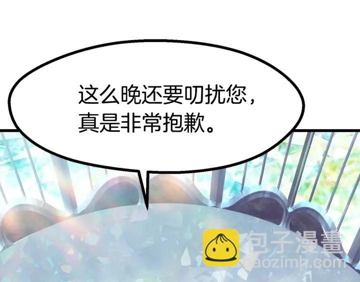 第86话 失败的营救23