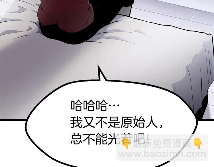 第86话 失败的营救230