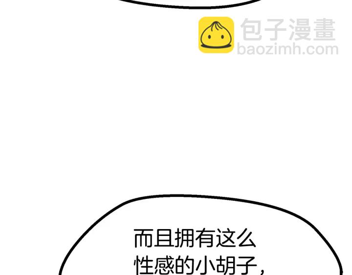 第86话 失败的营救231