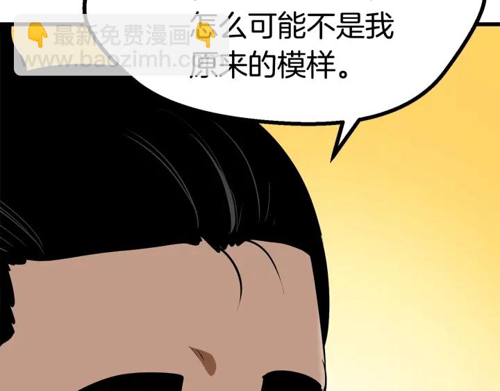 第86话 失败的营救232