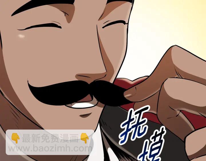 第86话 失败的营救233