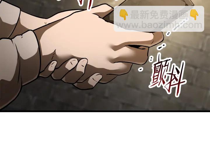 第86话 失败的营救241