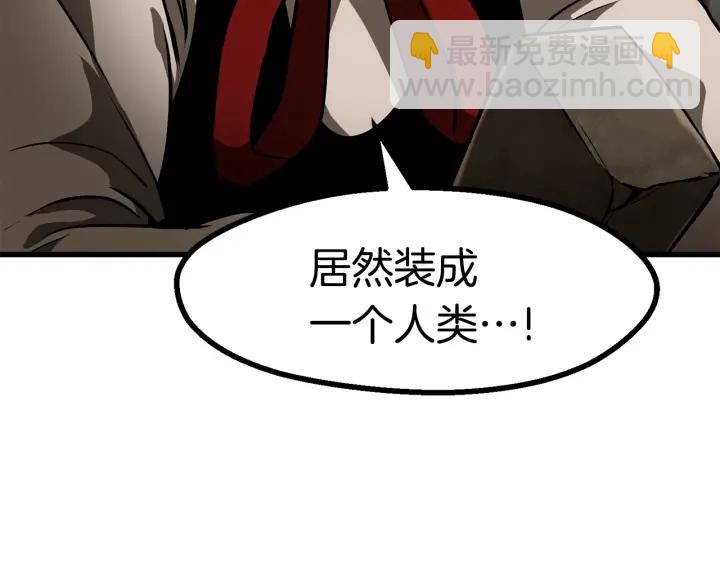 第86话 失败的营救244