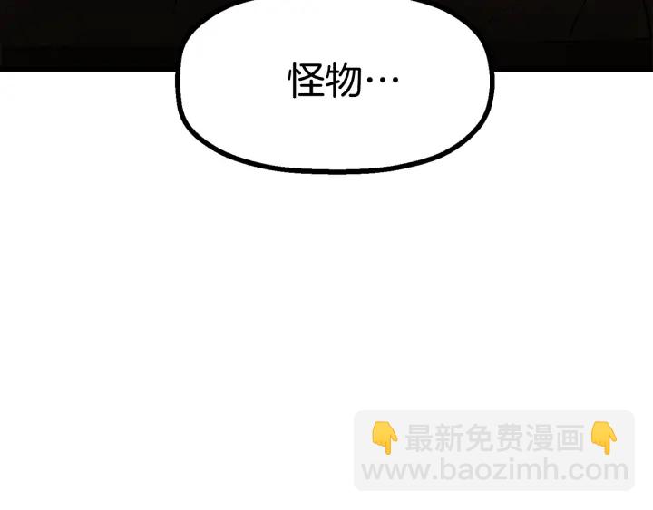 第86话 失败的营救248