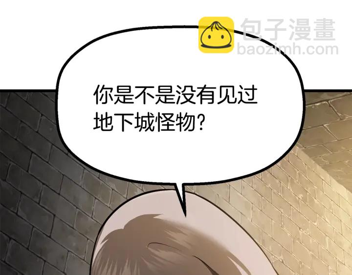 第86话 失败的营救249