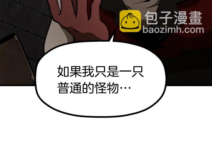 第86话 失败的营救251