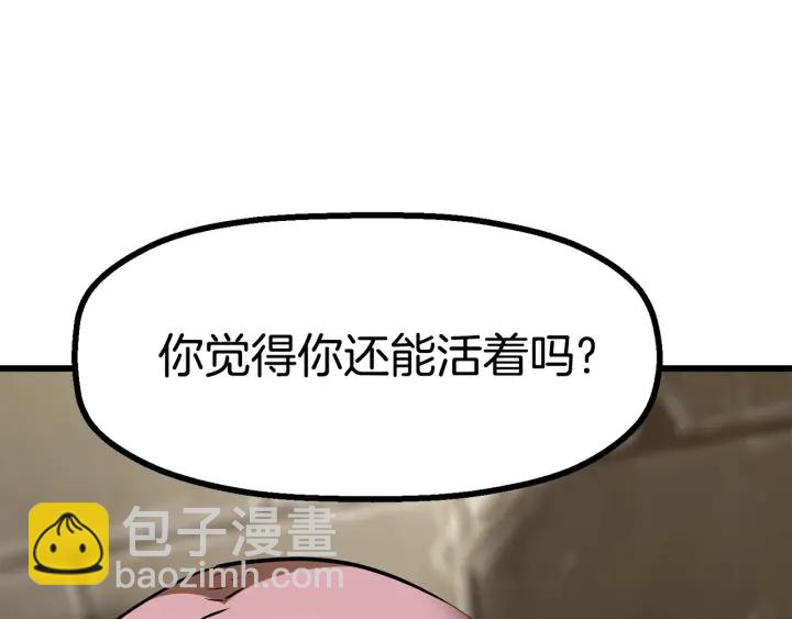 第86话 失败的营救253