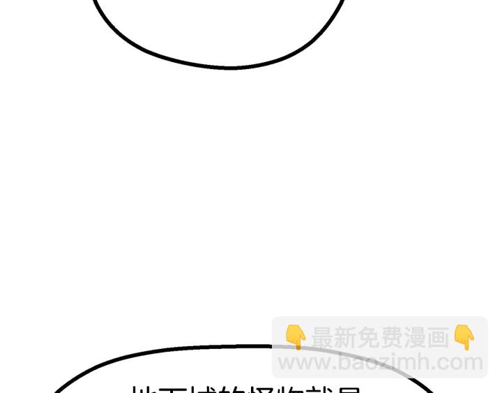 第86话 失败的营救256