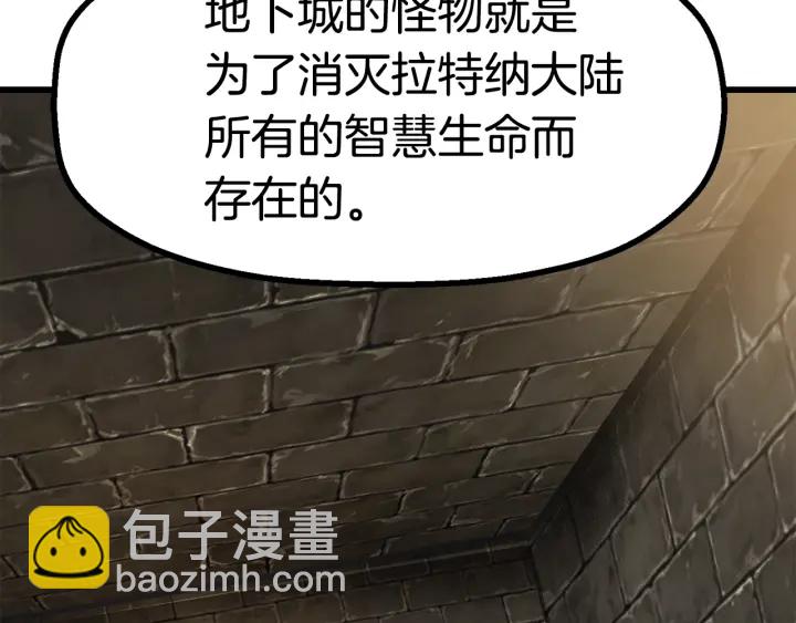 第86话 失败的营救257
