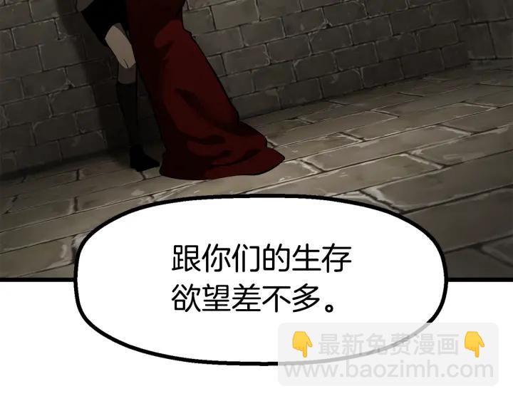 第86话 失败的营救259