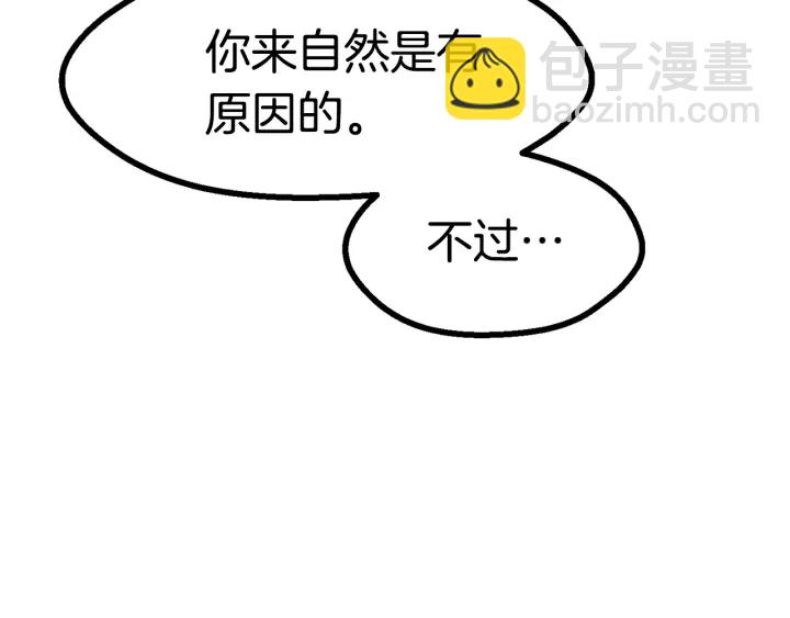 第86话 失败的营救26