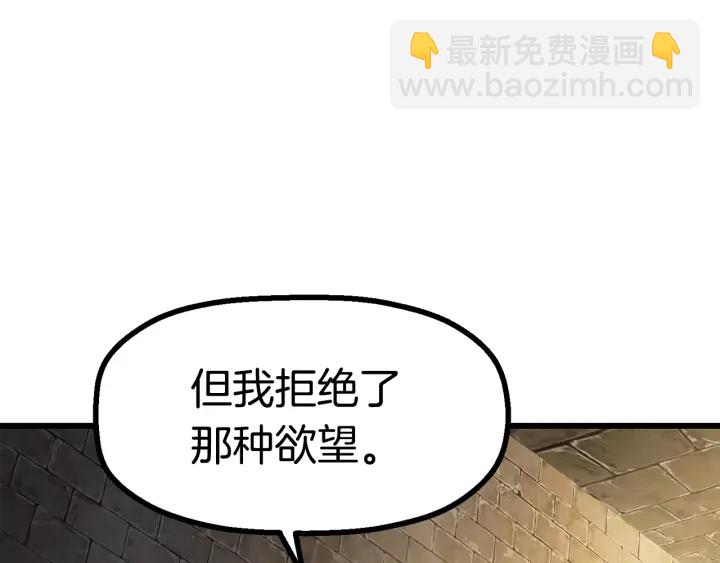 第86话 失败的营救260