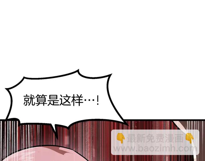 第86话 失败的营救264