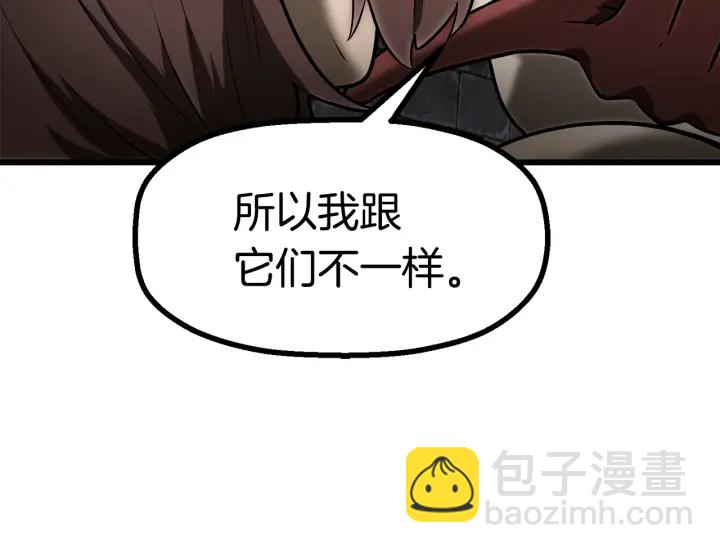 第86话 失败的营救267