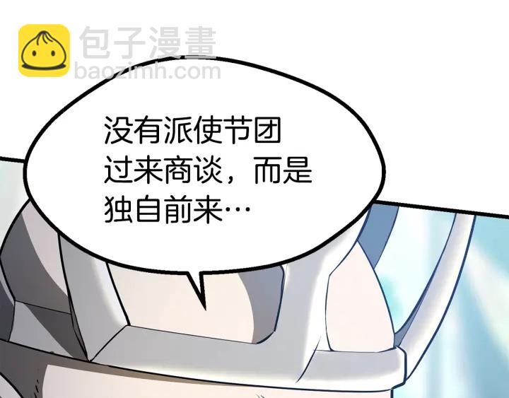 第86话 失败的营救27