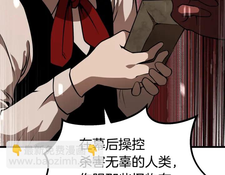 第86话 失败的营救270