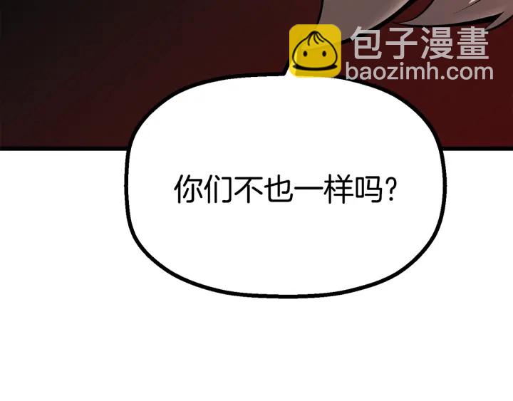 第86话 失败的营救273