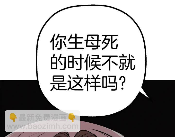 第86话 失败的营救274