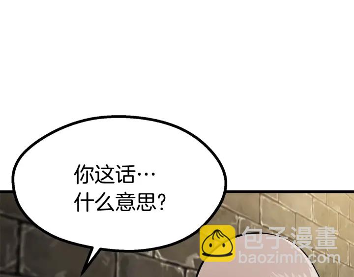 第86话 失败的营救278