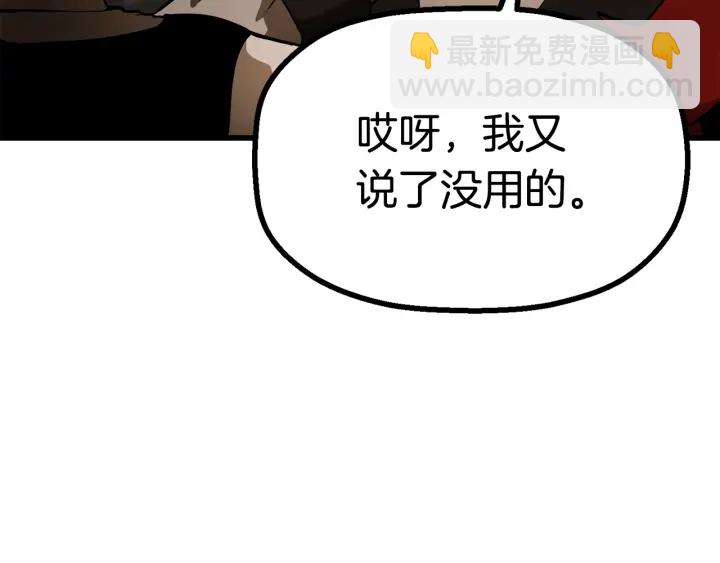第86话 失败的营救280