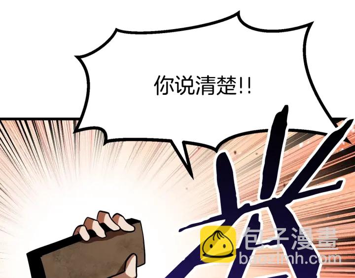 第86话 失败的营救281