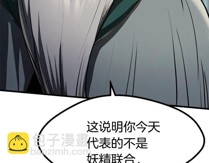 第86话 失败的营救29