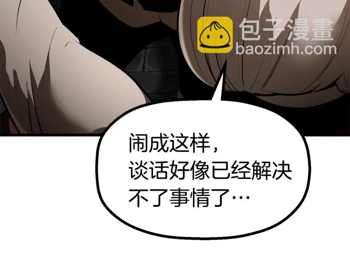 第86话 失败的营救291