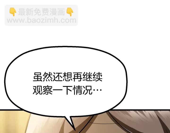 第86话 失败的营救292