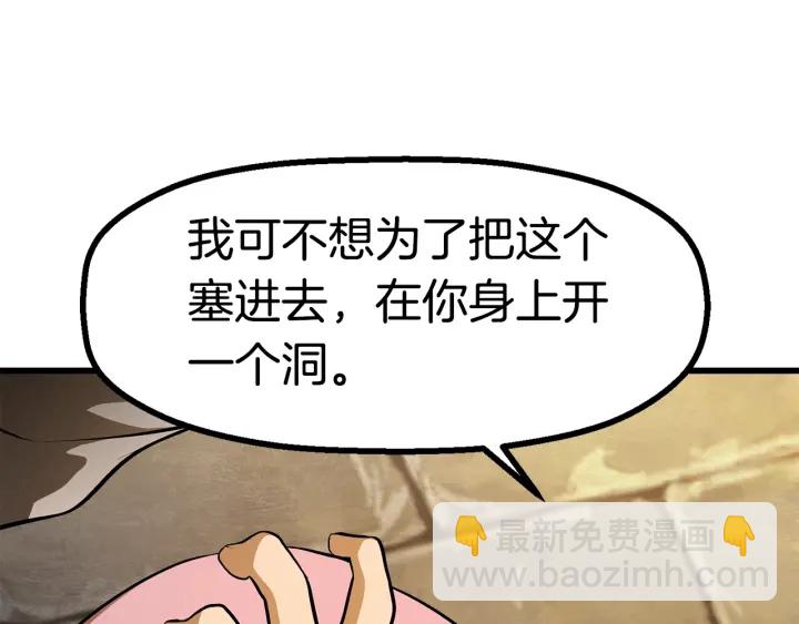 第86话 失败的营救296
