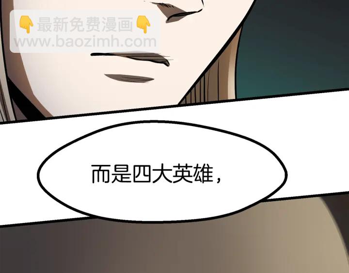 第86话 失败的营救31