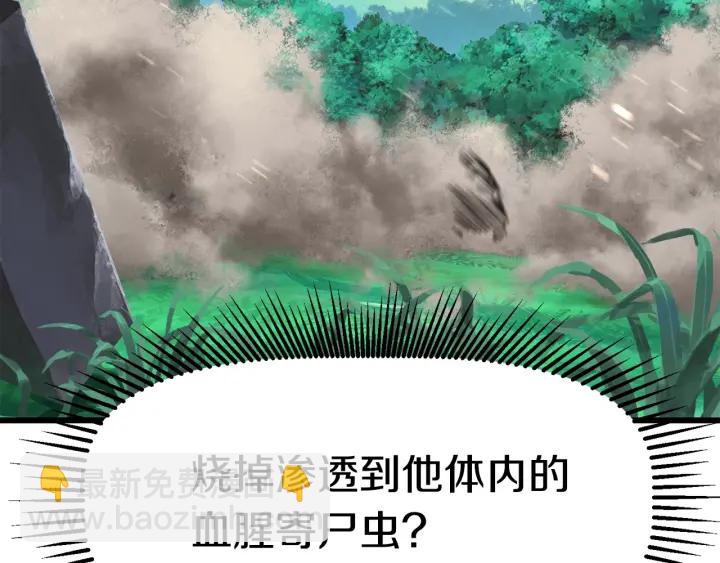 第86话 失败的营救315