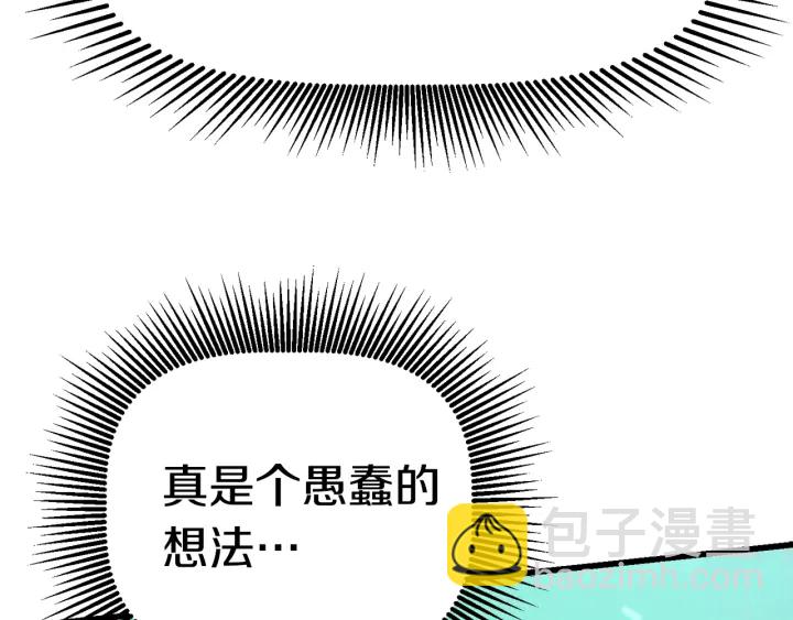 第86话 失败的营救316