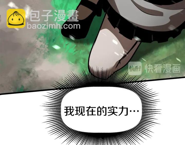 第86话 失败的营救319
