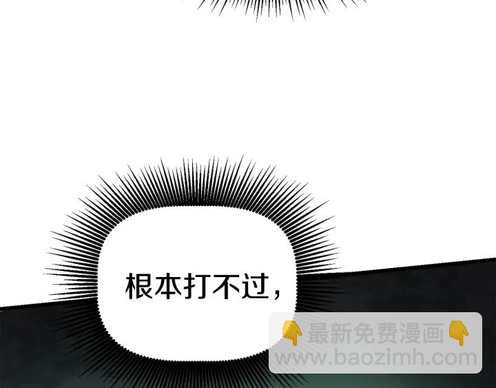 第86话 失败的营救324