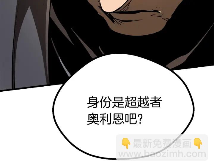第86话 失败的营救33