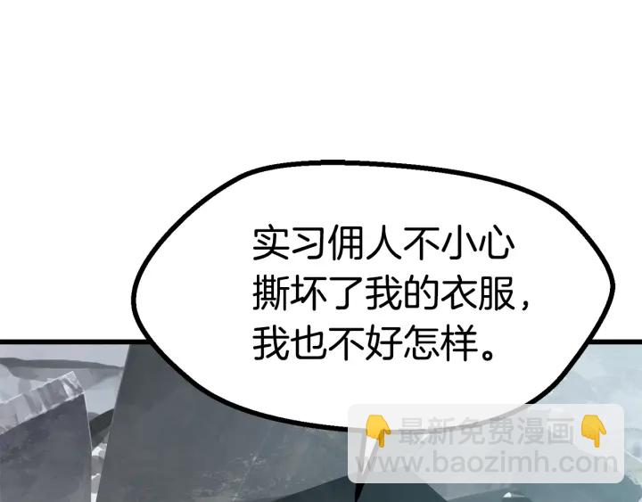 第86话 失败的营救336