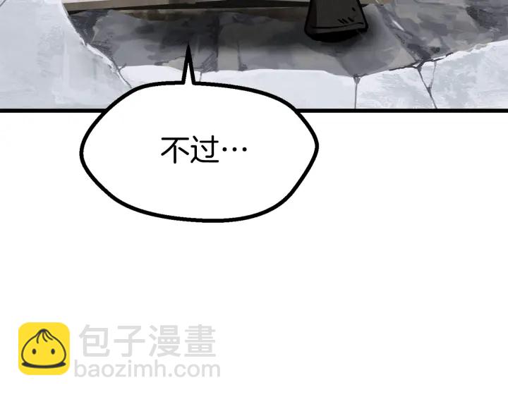 第86话 失败的营救340