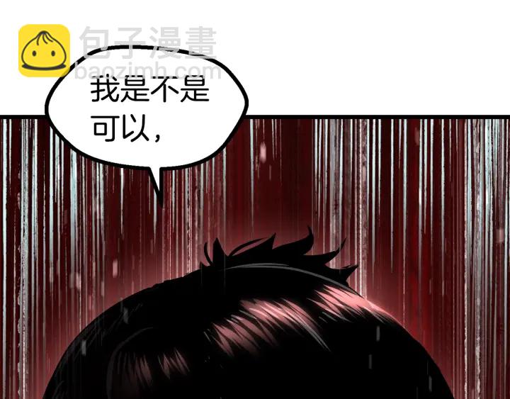 第86话 失败的营救341