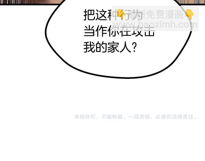 第86话 失败的营救344