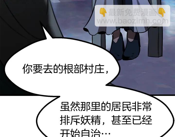 第86话 失败的营救38