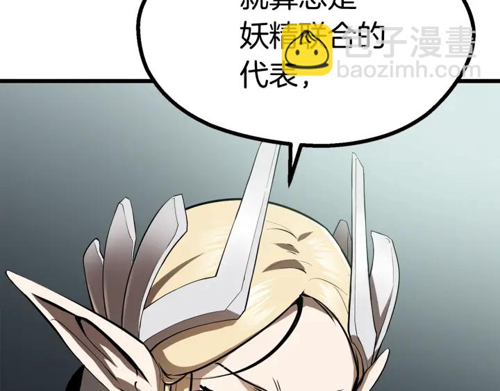 第86话 失败的营救4