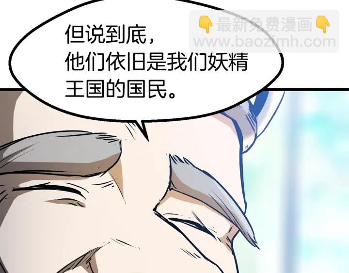 第86话 失败的营救40