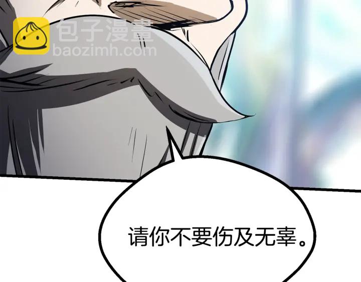 第86话 失败的营救41