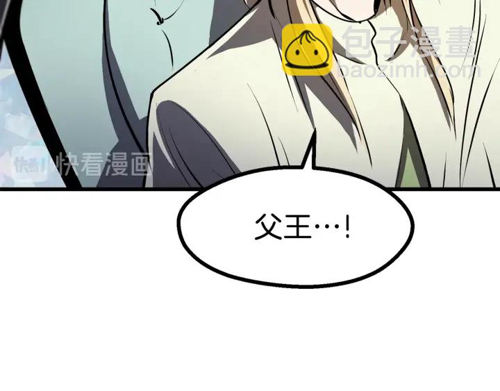 第86话 失败的营救43