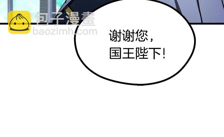第86话 失败的营救51