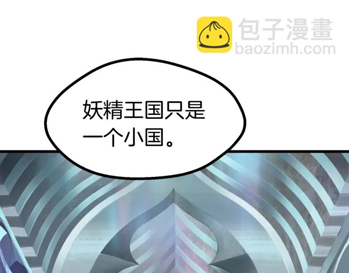 第86话 失败的营救52