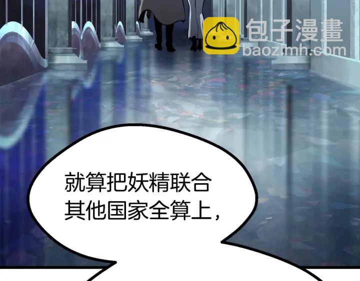 第86话 失败的营救54