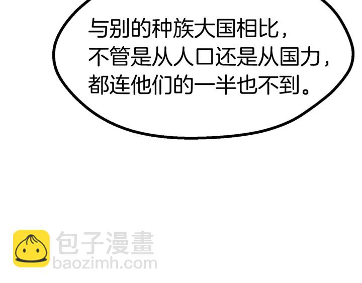 第86话 失败的营救55