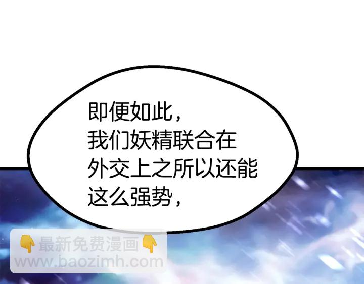 第86话 失败的营救56